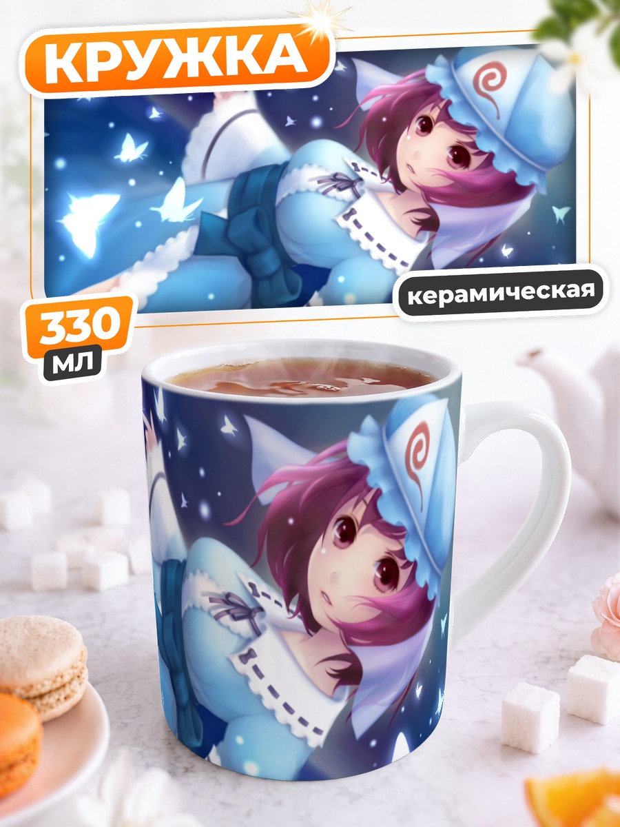 Кружка керамическая Ююко Сайгёдзи с бабочками