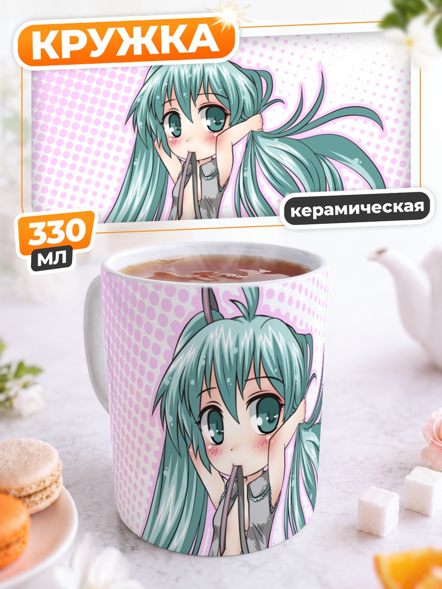 Кружка керамическая Мику Хацунэ в розовом