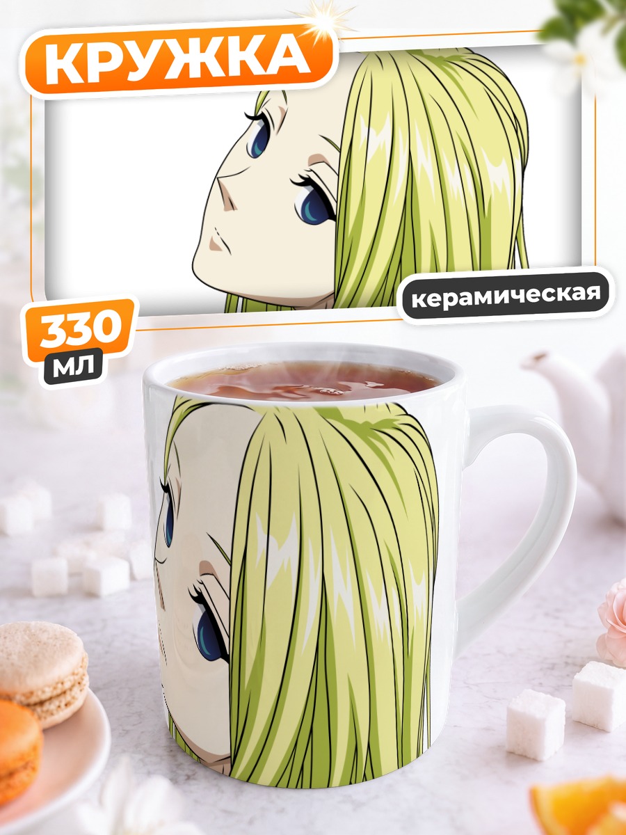 Кружка керамическая Нино из Аракавы