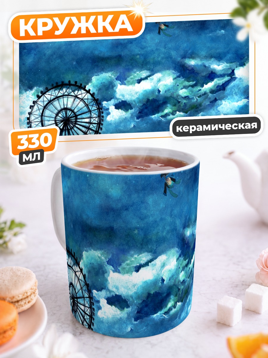Кружка керамическая Мику Хацунэ у колеса обозрения