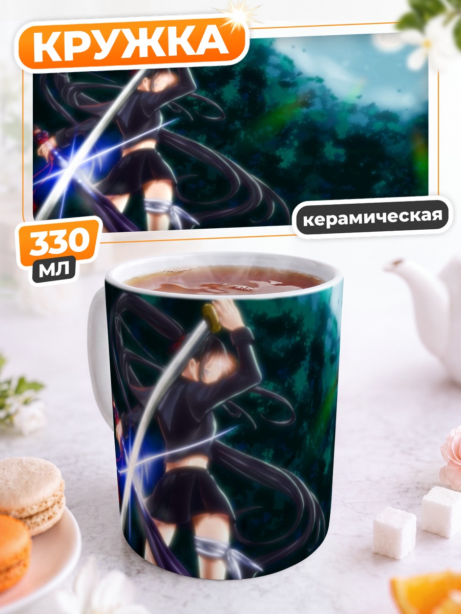 Кружка керамическая Йоми Исаяма с мечом