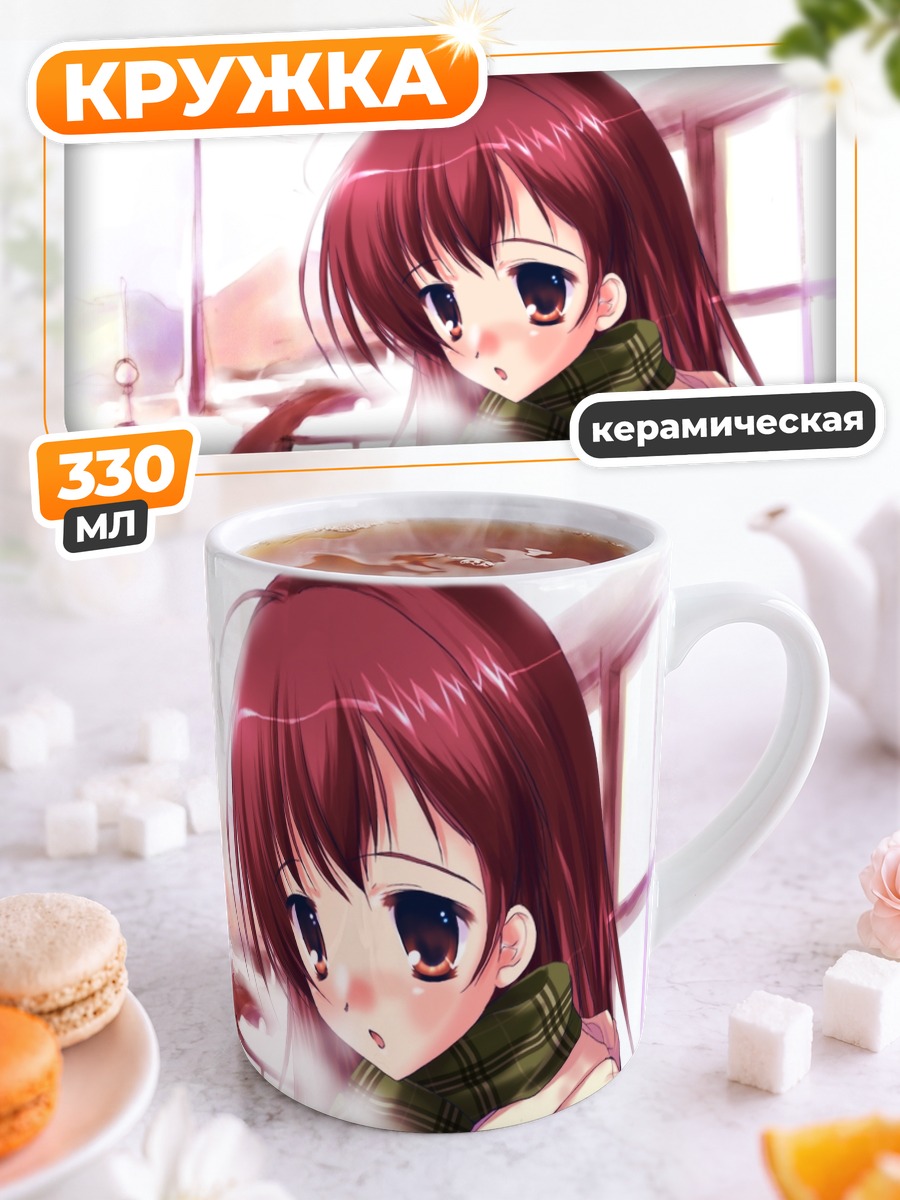Кружка керамическая Зимняя прогулка