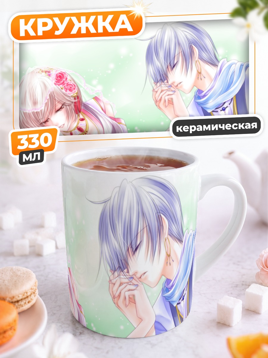 Кружка керамическая Кайто и Мейко
