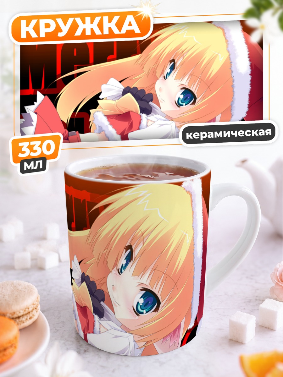 Кружка керамическая Кошкодевочка в Санте