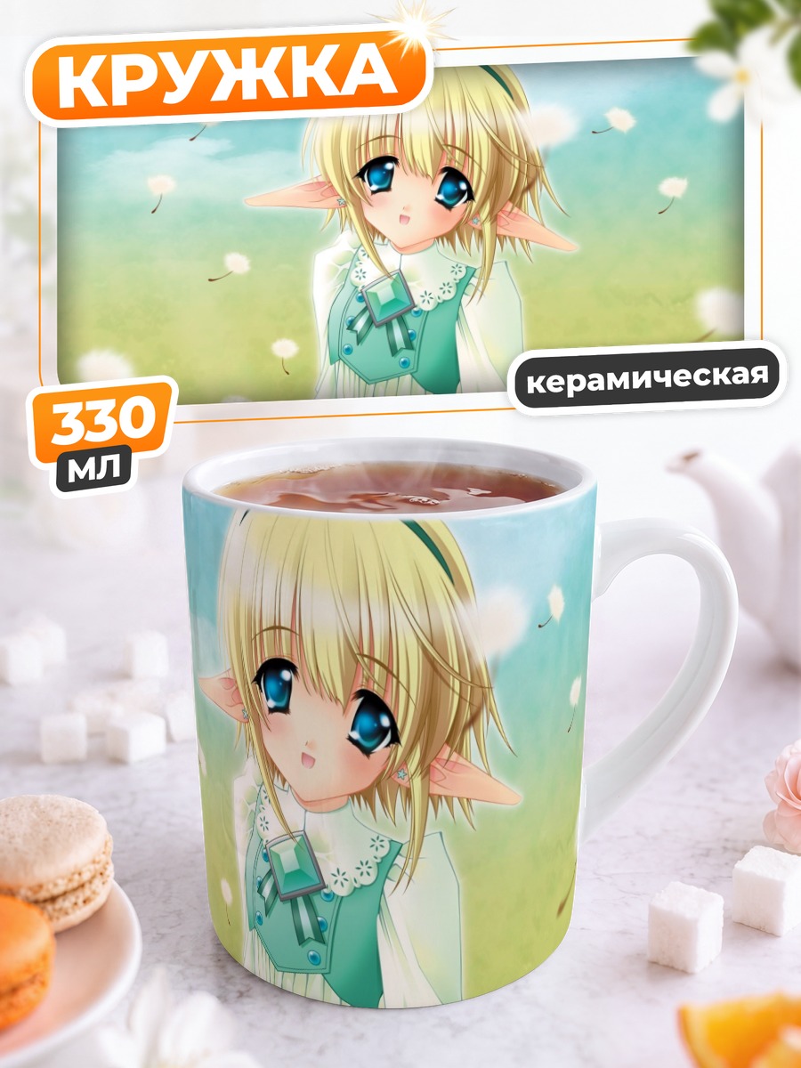Кружка керамическая Эльфийка с одуванчиками
