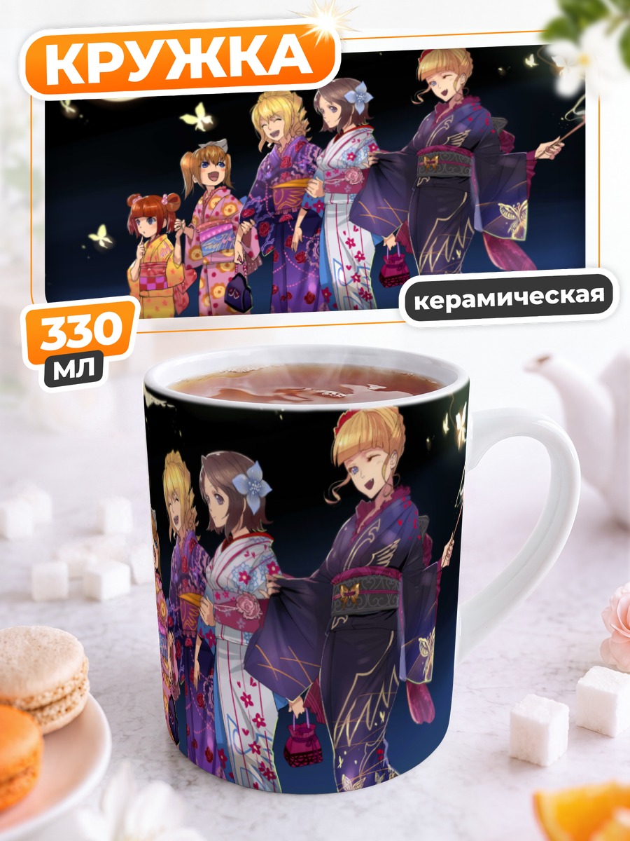 Кружка керамическая Беатриче и семья Уширомия