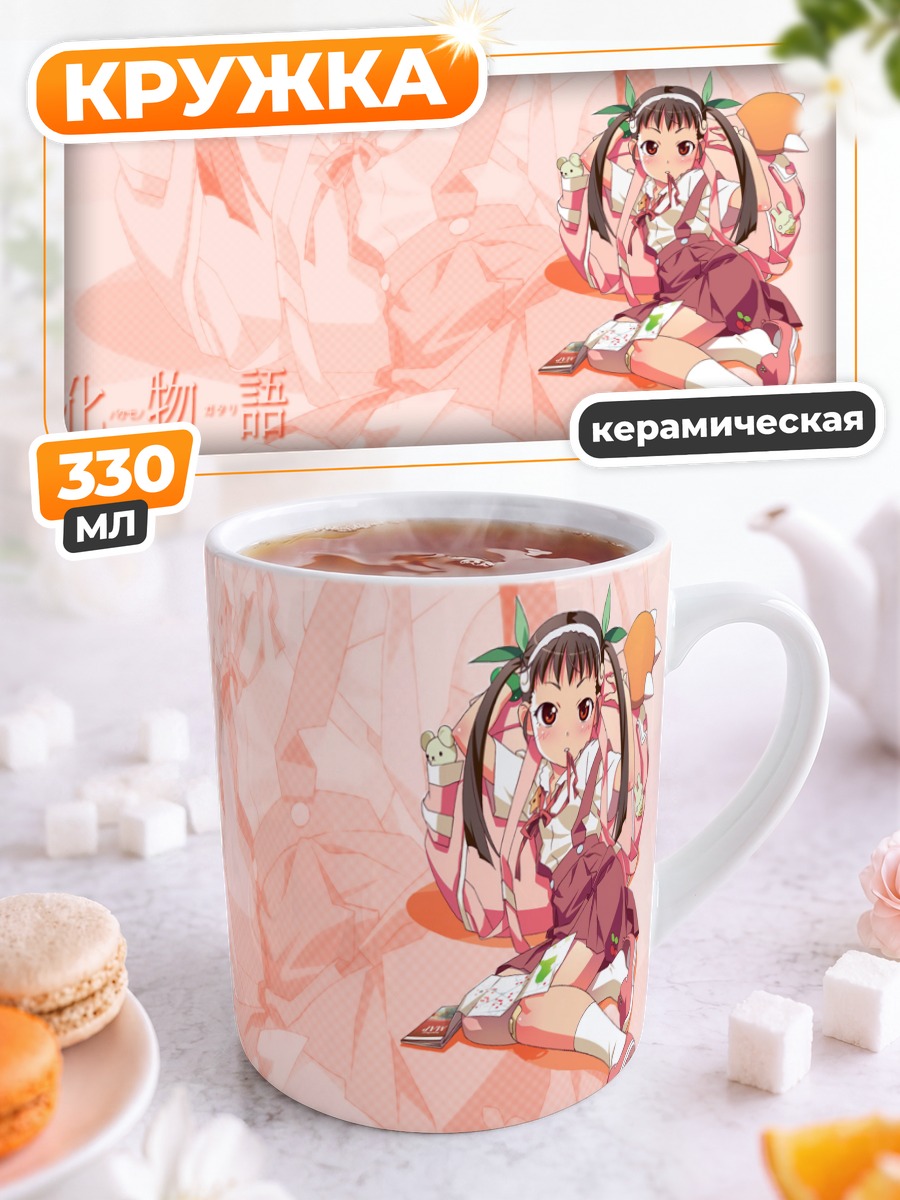 Кружка керамическая Маёи Хачикуджи в розовом