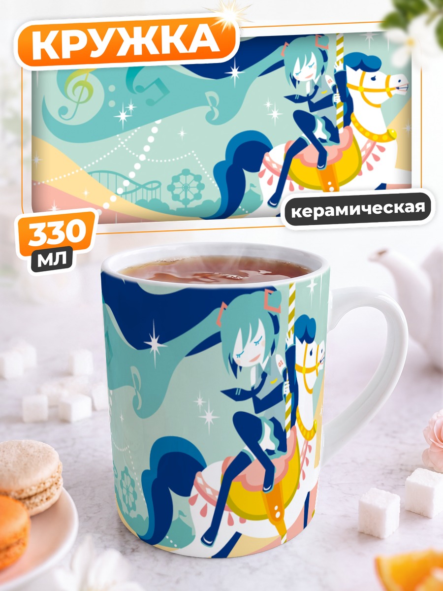 Кружка керамическая Мику Хацунэ на коне