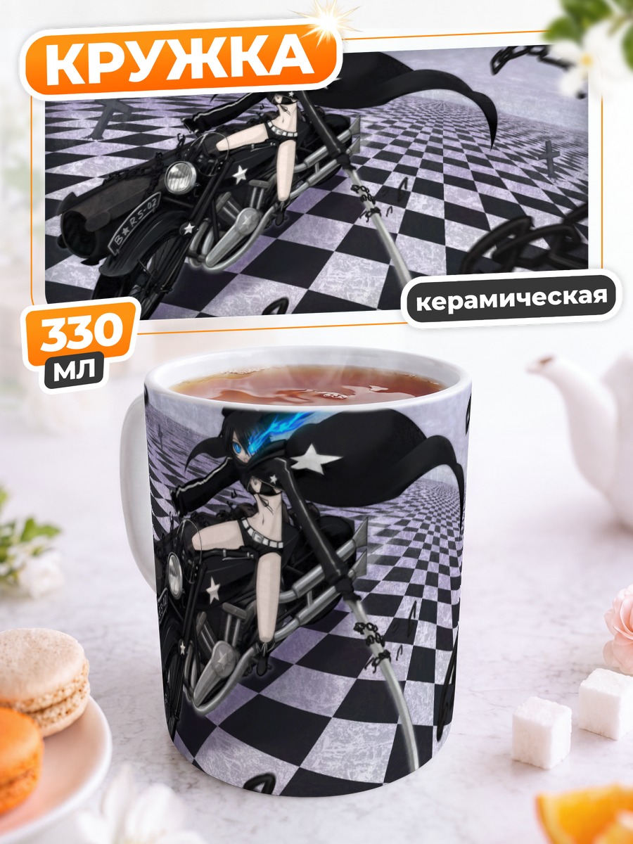 Кружка керамическая Курои Мато на байке