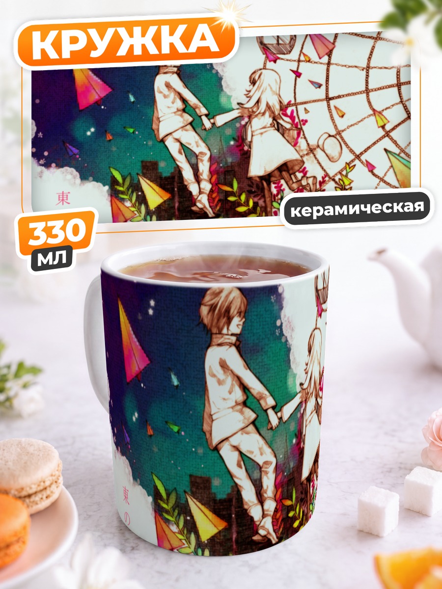 Кружка керамическая Саки Морими и Акира Такизава