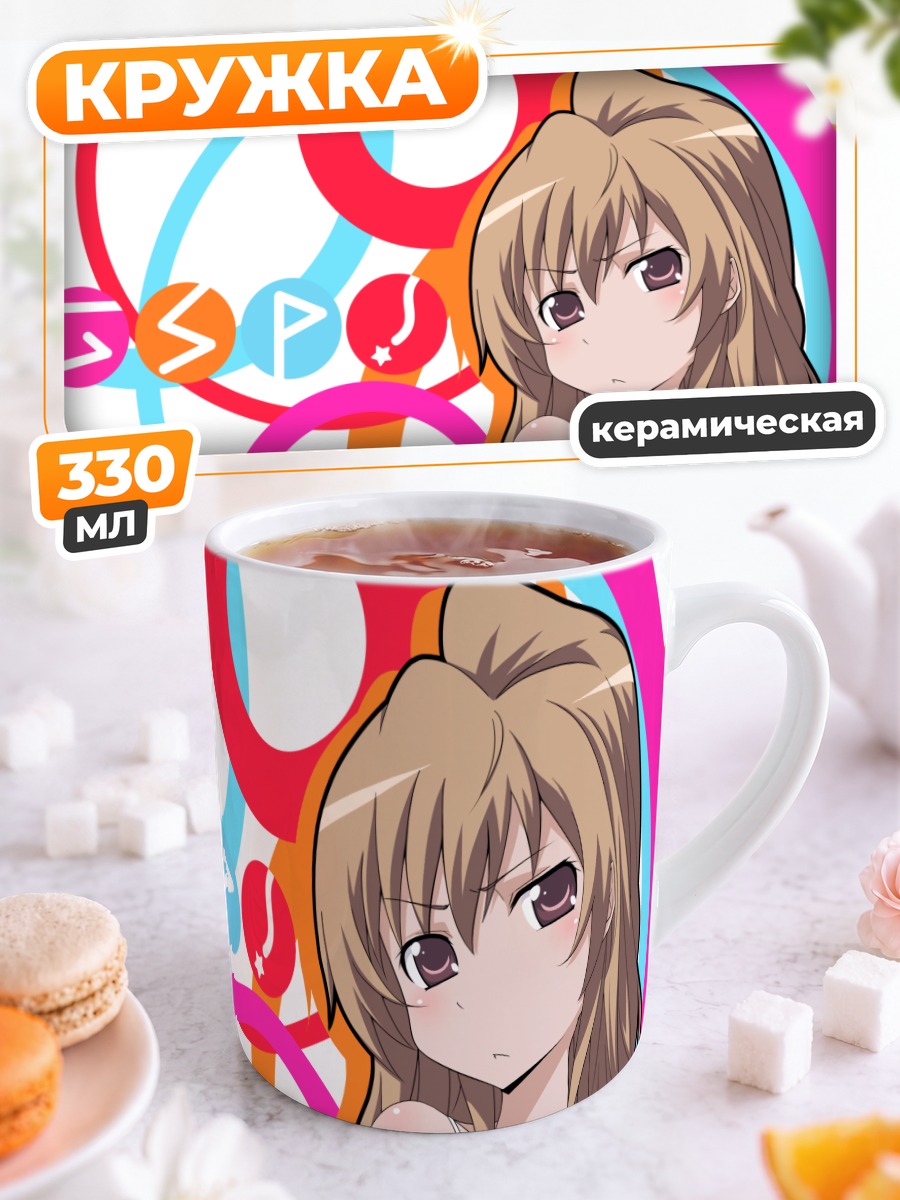 Кружка керамическая Тайга Айсака