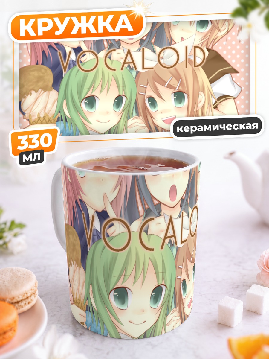 Кружка керамическая Мику Хацунэ и друзья