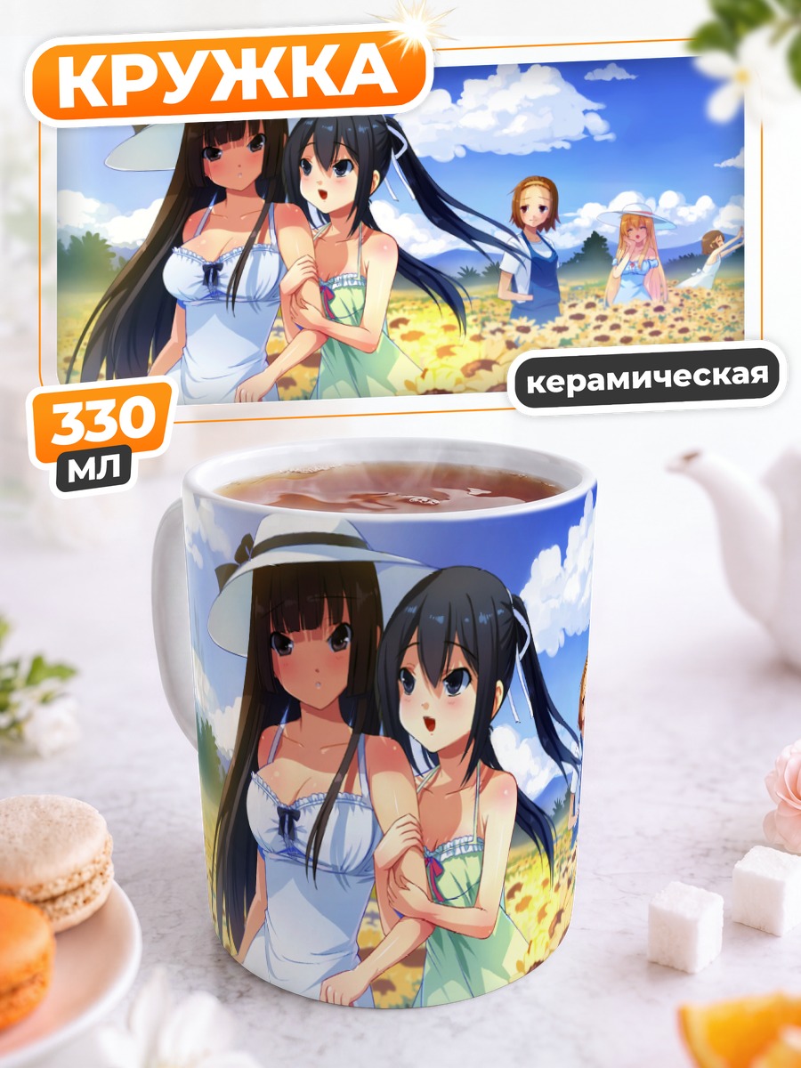 Кружка керамическая K-On в подсолнухах