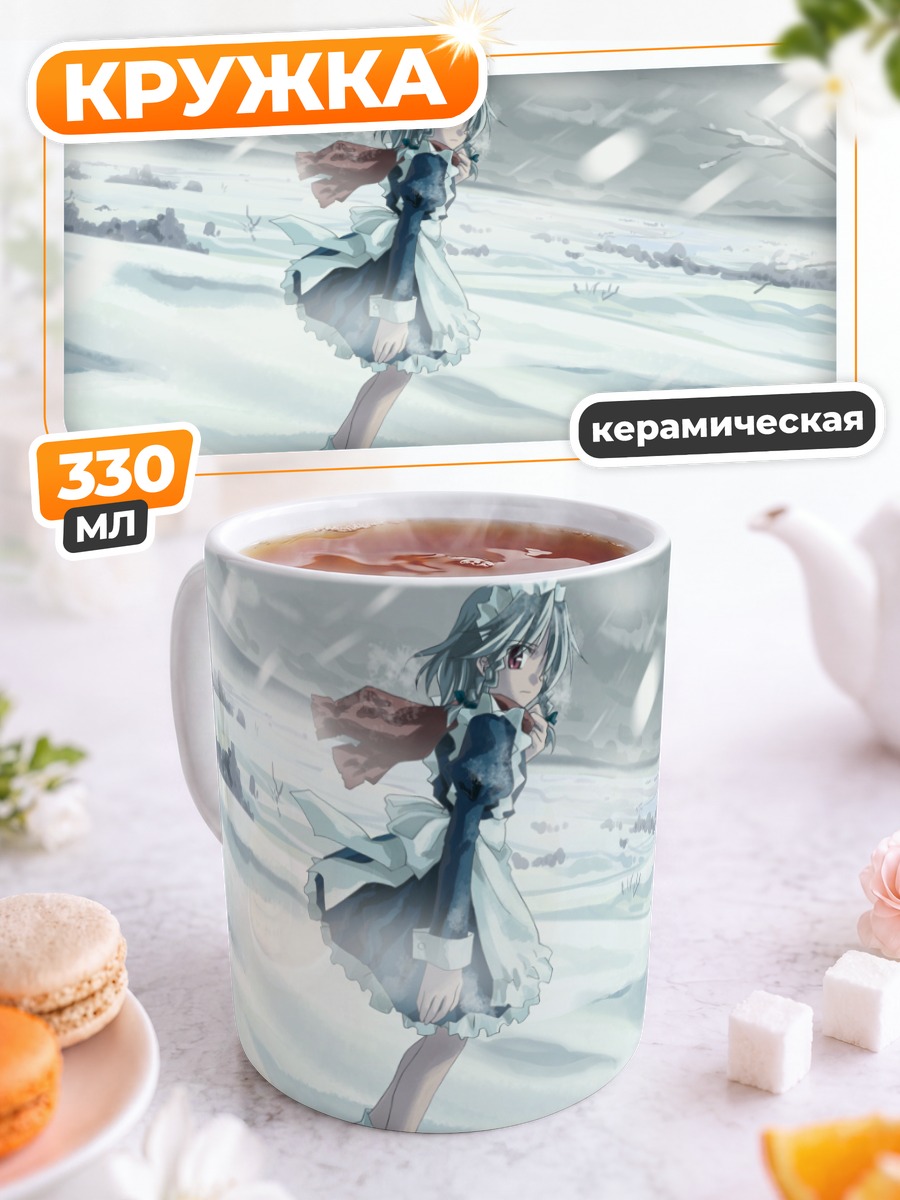 Кружка керамическая Сакуя Идзаёй в снегу