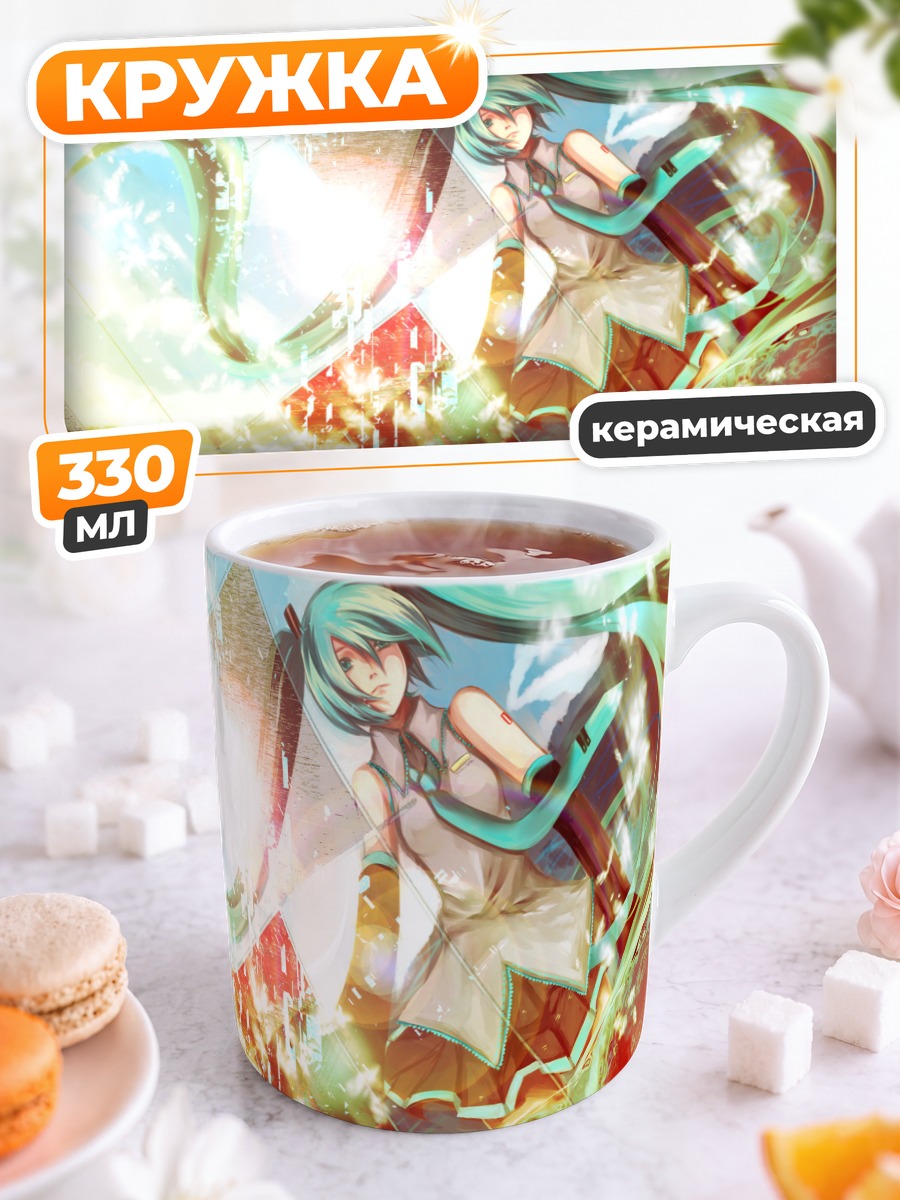Кружка керамическая Мику Хацунэ в лучах