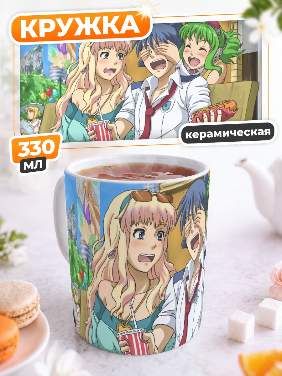 Кружка керамическая Ранка Ли с хот-догом