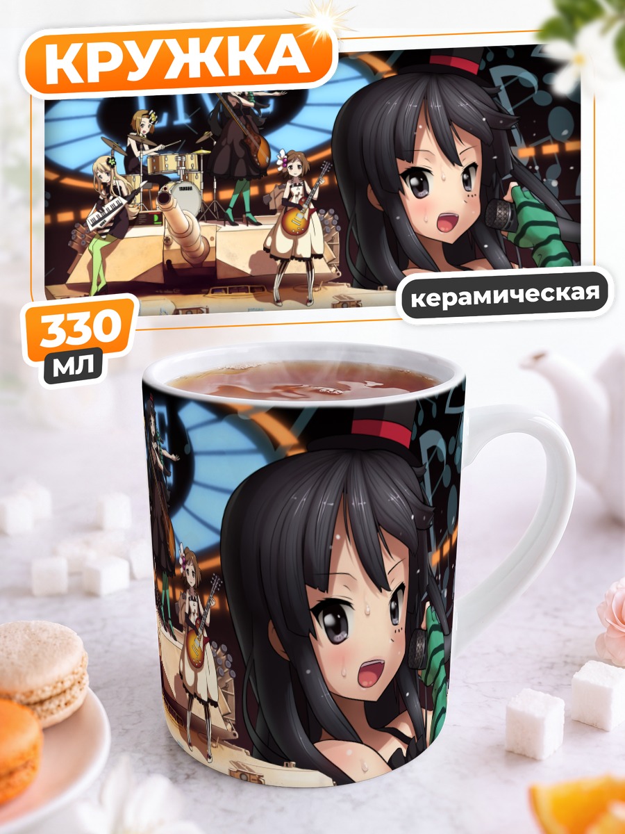 Кружка керамическая Группа K-On! на танке