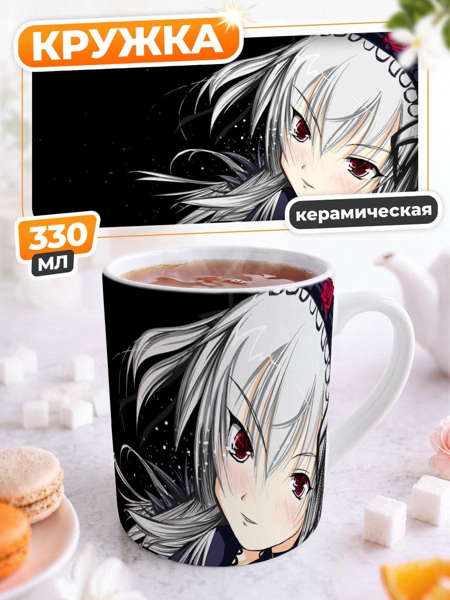 Кружка керамическая Суигинто в кружевах