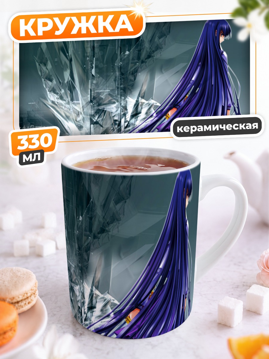 Кружка керамическая Хазуки Адзума с мечом
