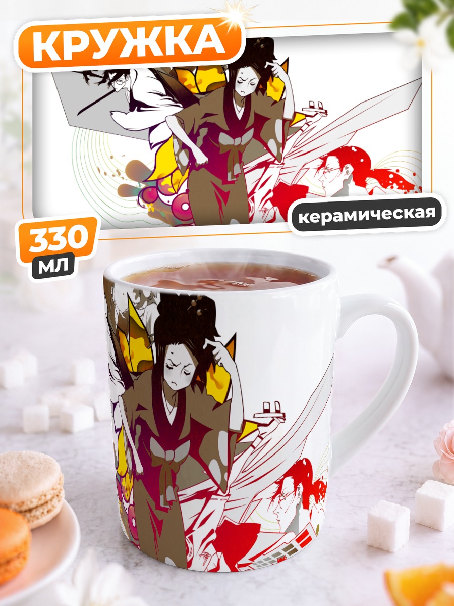 Кружка керамическая Джин и Мугэн