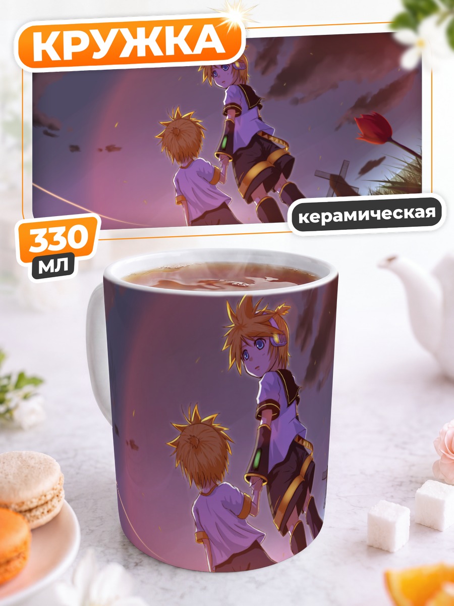 Кружка керамическая Лен Кагамин на закате