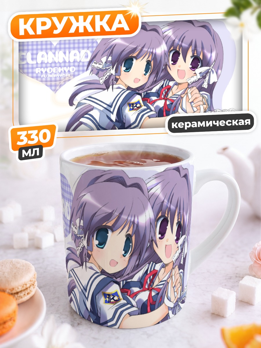 Кружка керамическая Кё Фудзибаяши и Рё