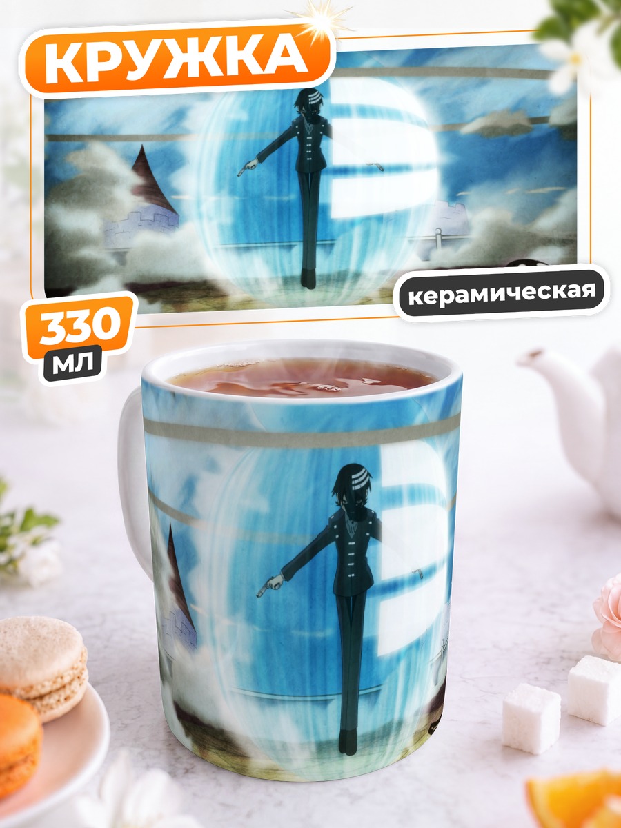 Кружка керамическая Дез Кид в сфере