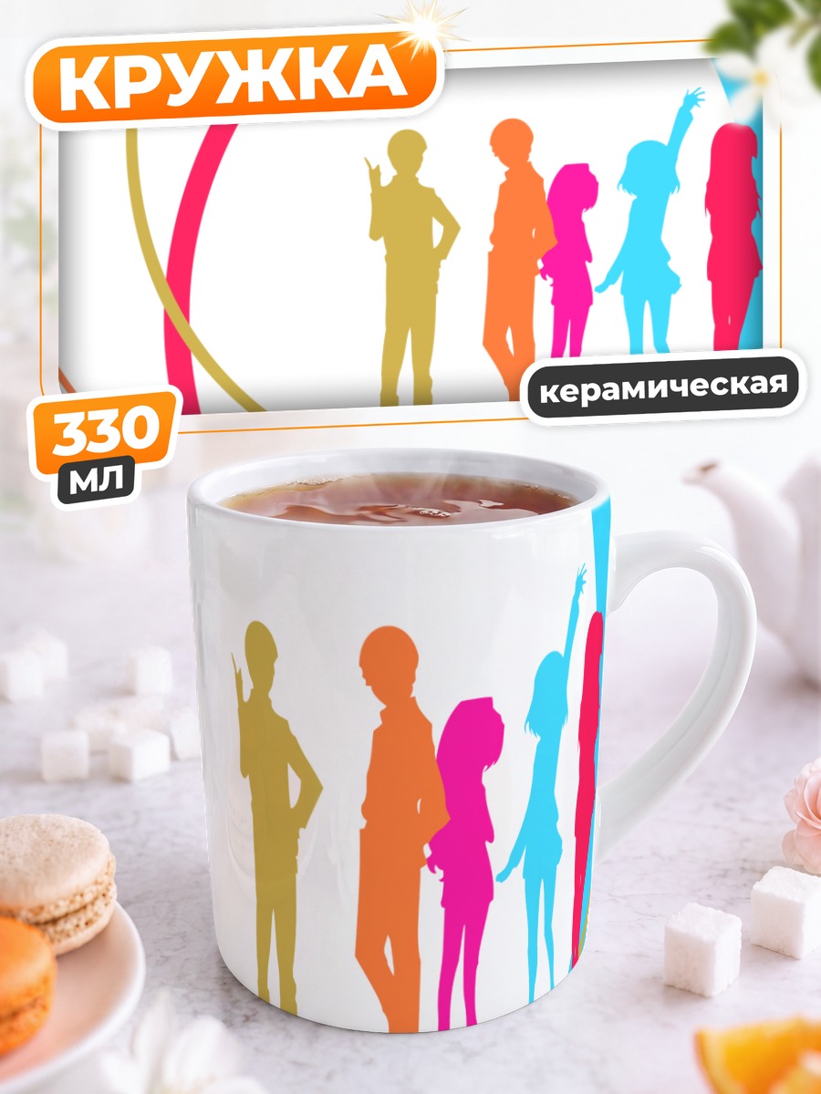 Кружка керамическая Тайга Айсака и друзья