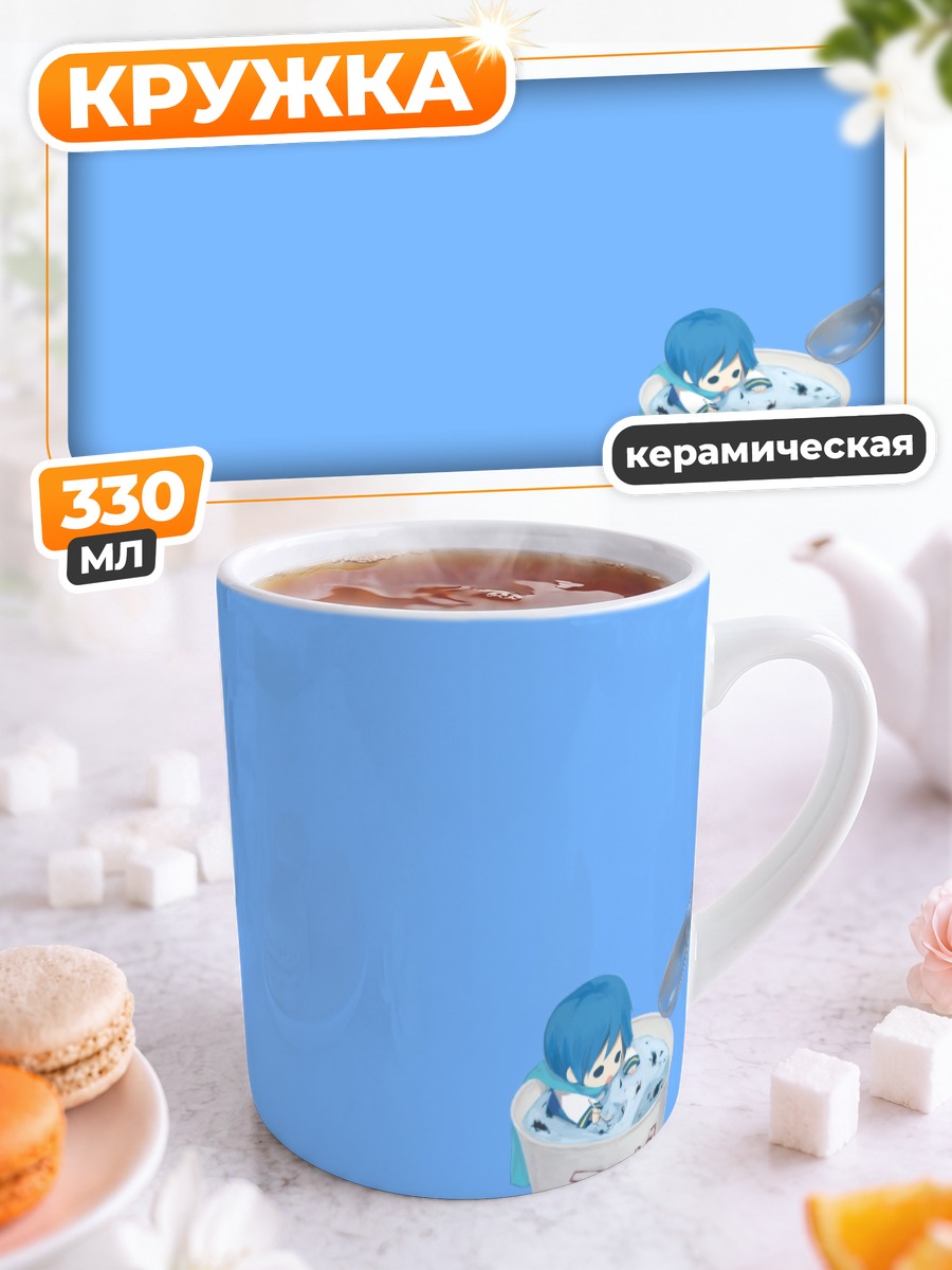 Кружка керамическая Кайто в мороженом