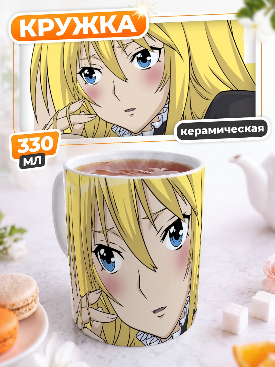Кружка керамическая Цукуми Цукуми