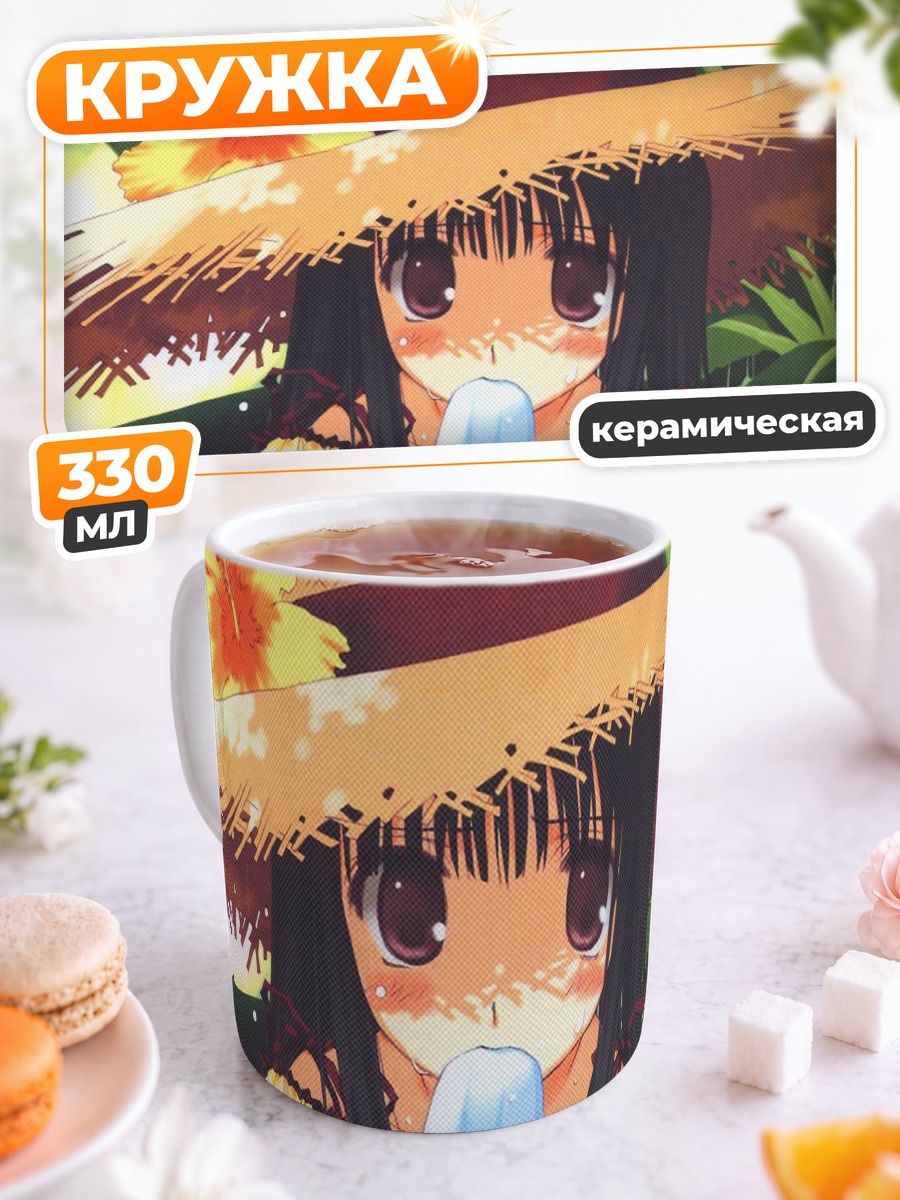 Кружка керамическая Девочка с мороженым