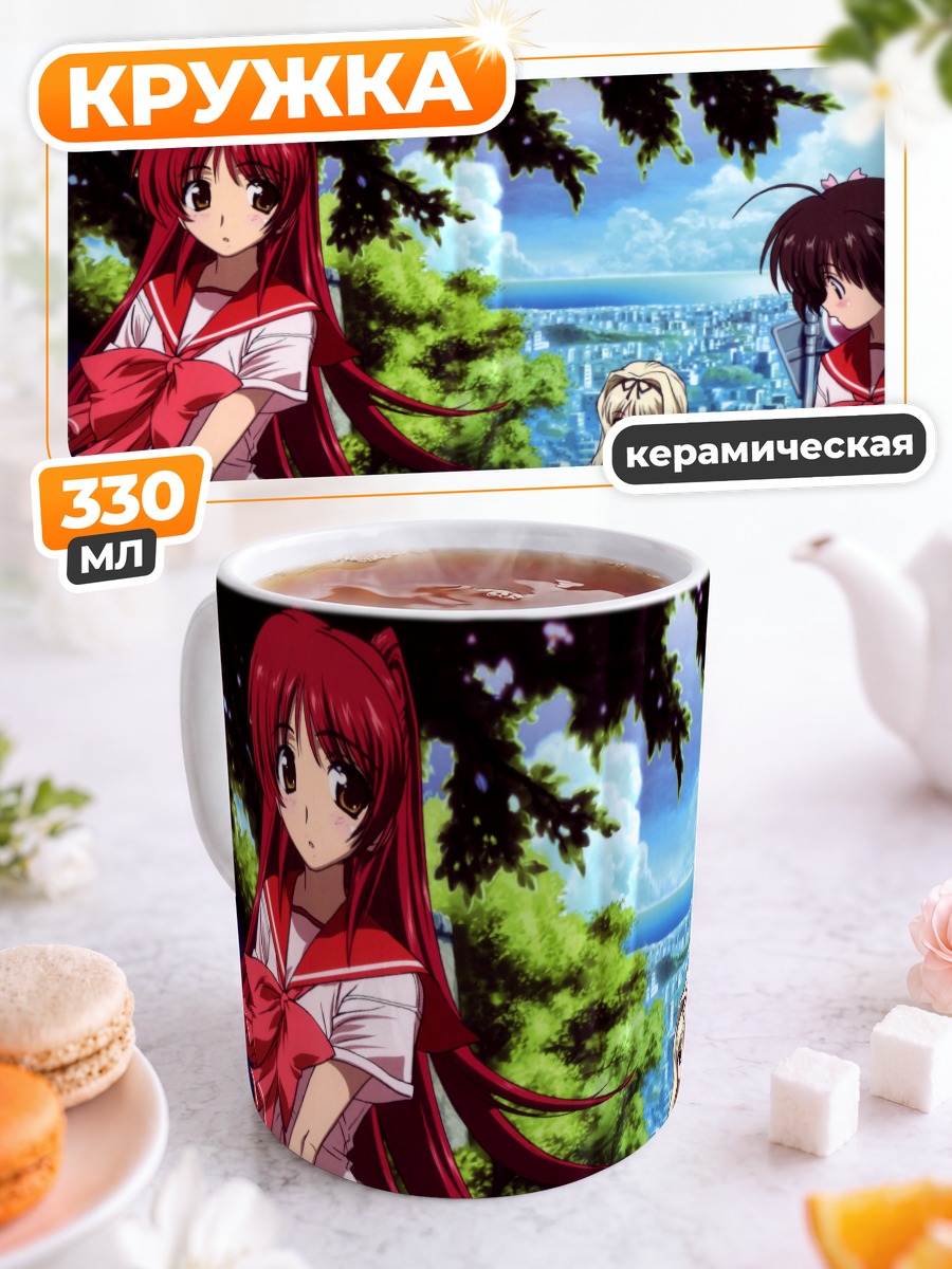Кружка керамическая Тамаки Косака в школе