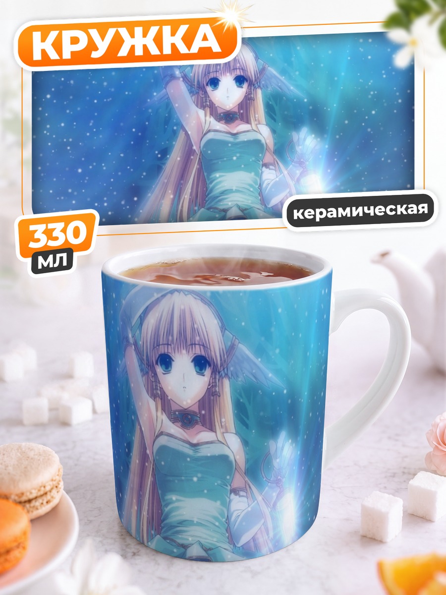 Кружка керамическая Мику Хацунэ в звездах