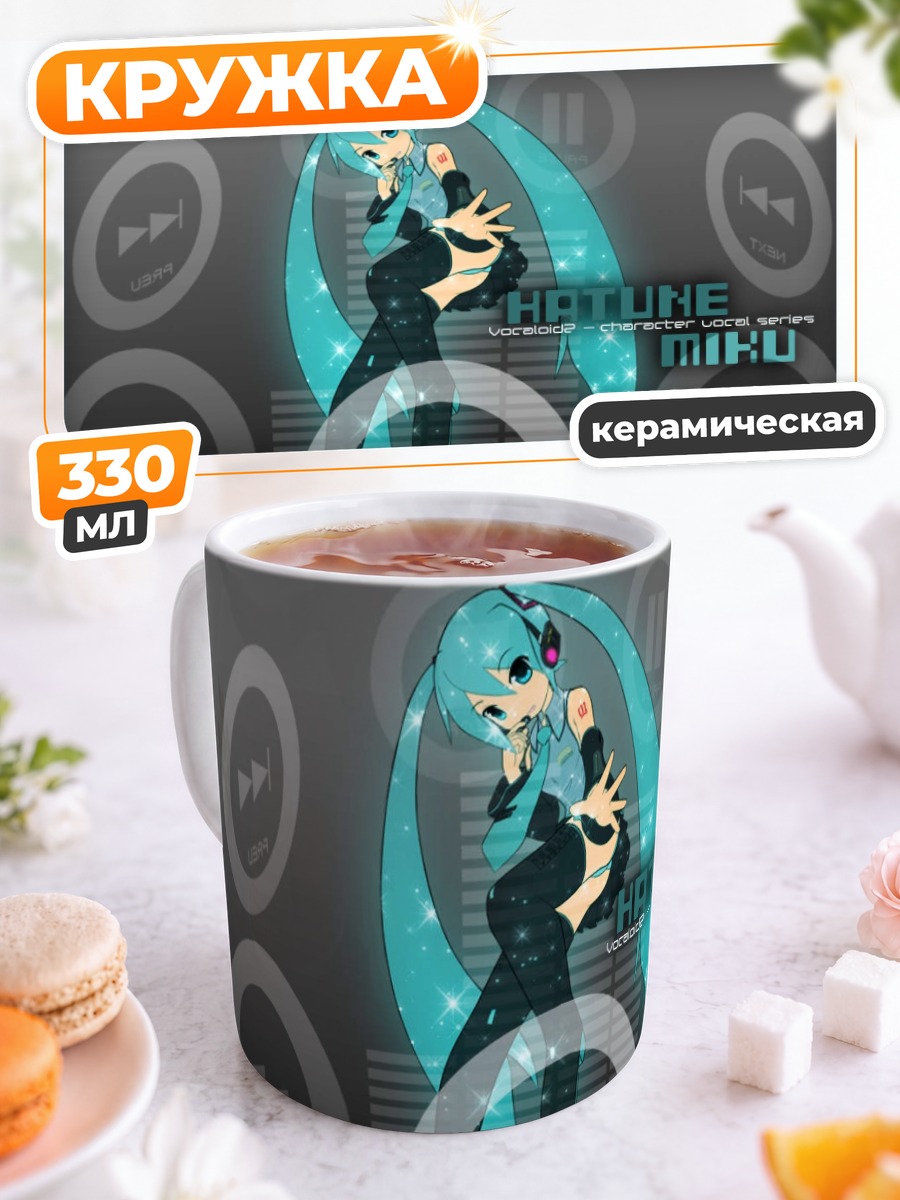 Кружка керамическая Мику Хацунэ в плеере