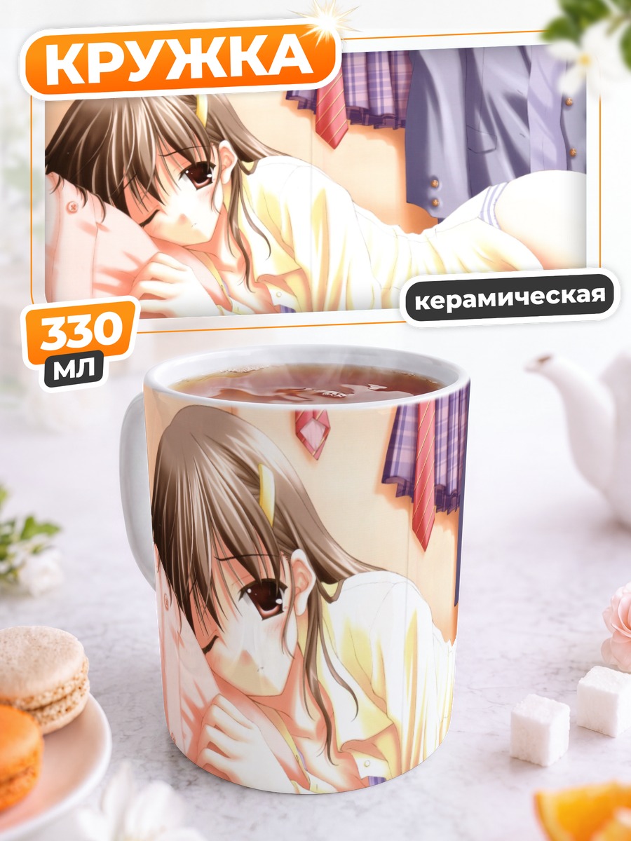 Кружка керамическая Лэйн Ивакура в комнате