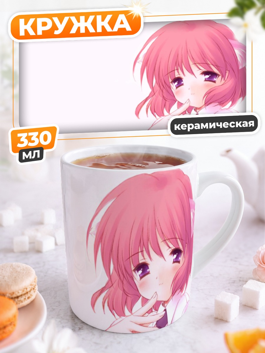 Кружка керамическая Мишио Амано в белом