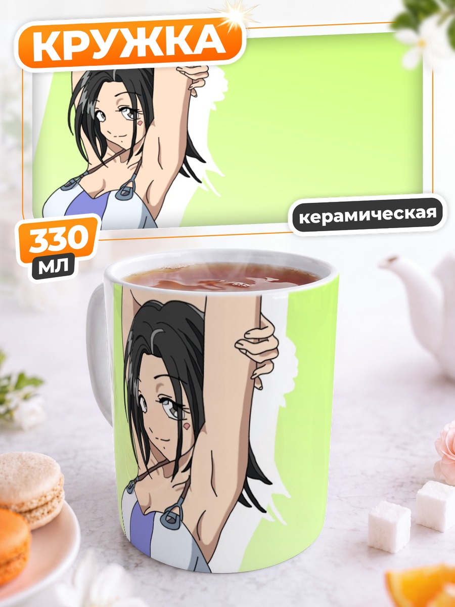 Кружка керамическая Тальхо Юки в голубом