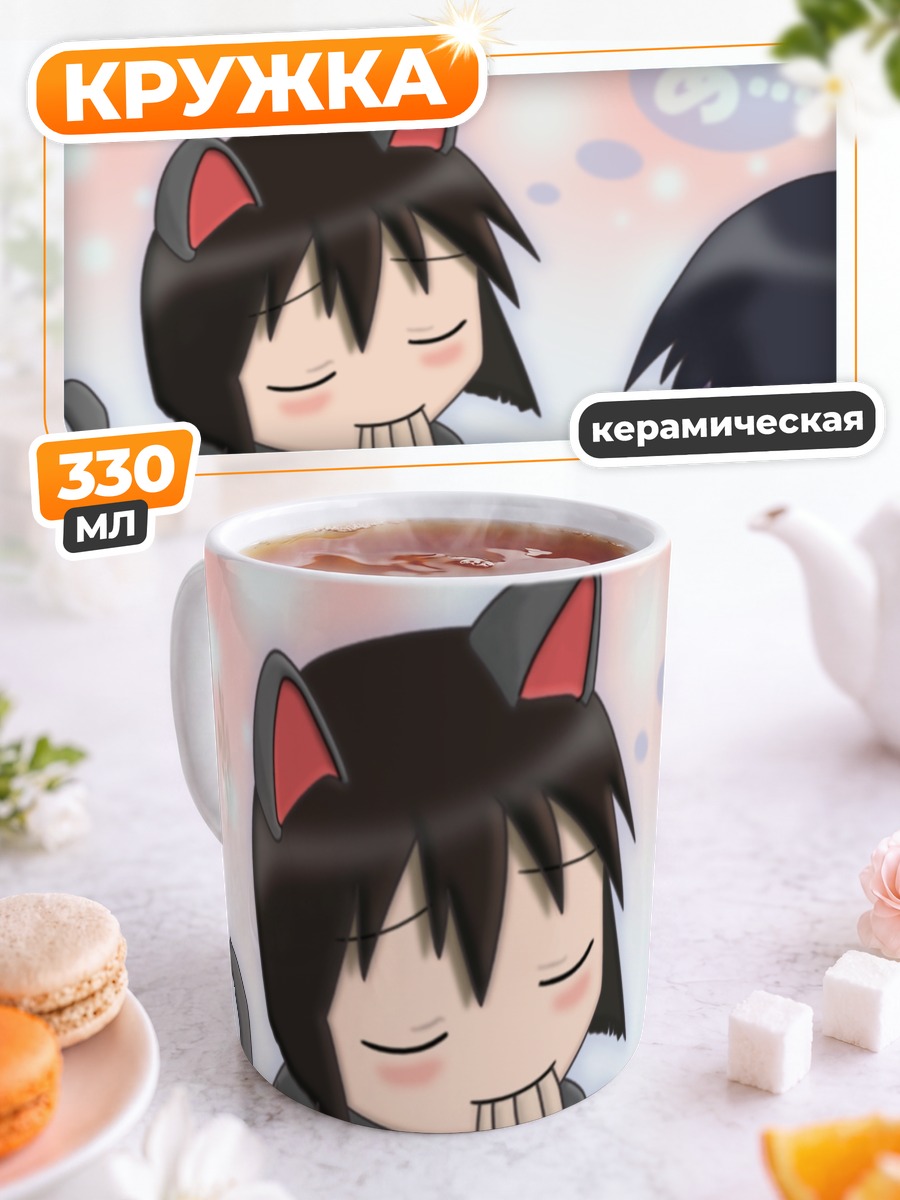 Кружка керамическая Каори Айда с ушками
