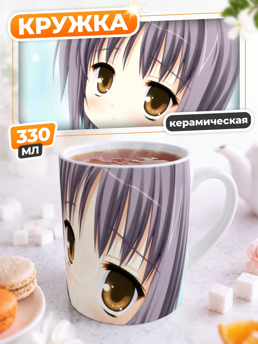 Кружка керамическая Юки Нагато