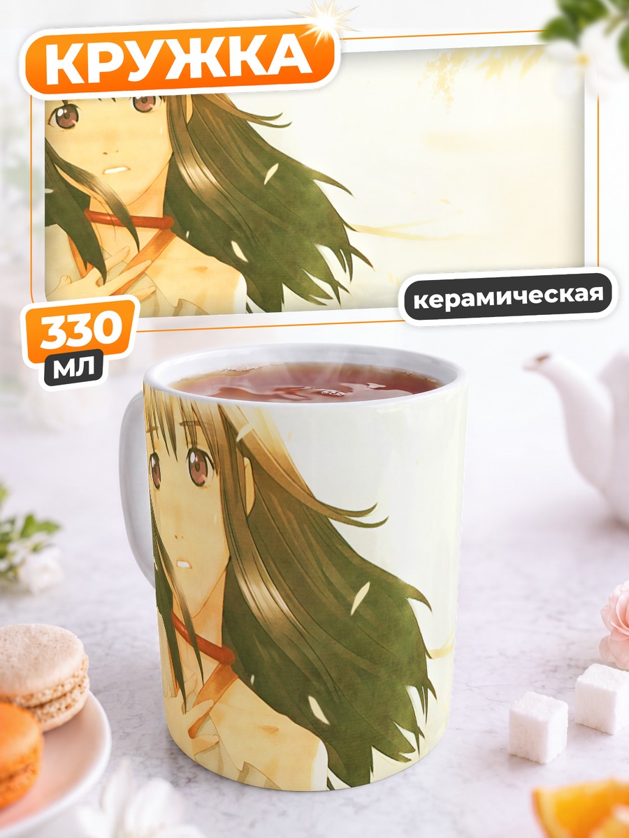 Кружка керамическая Серебряные волосы