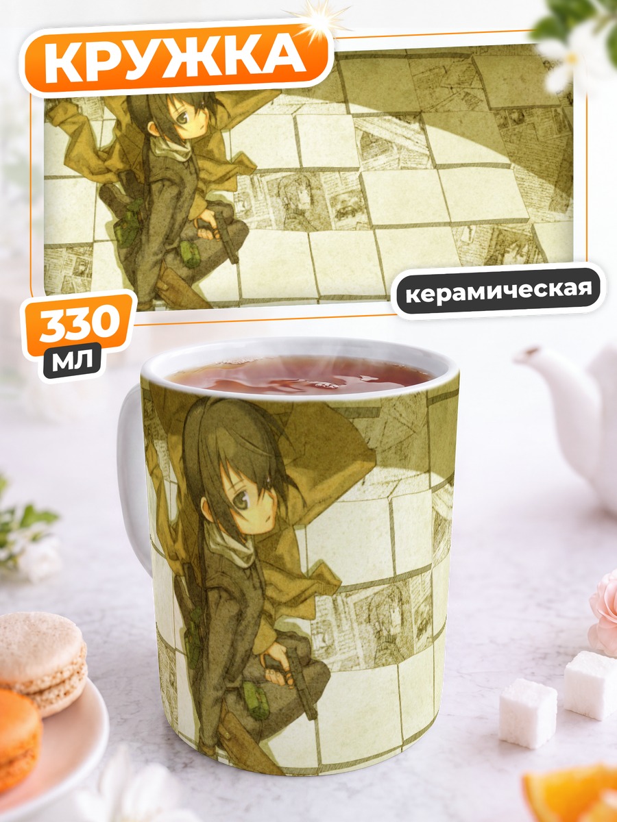 Кружка керамическая Кино в путешествии