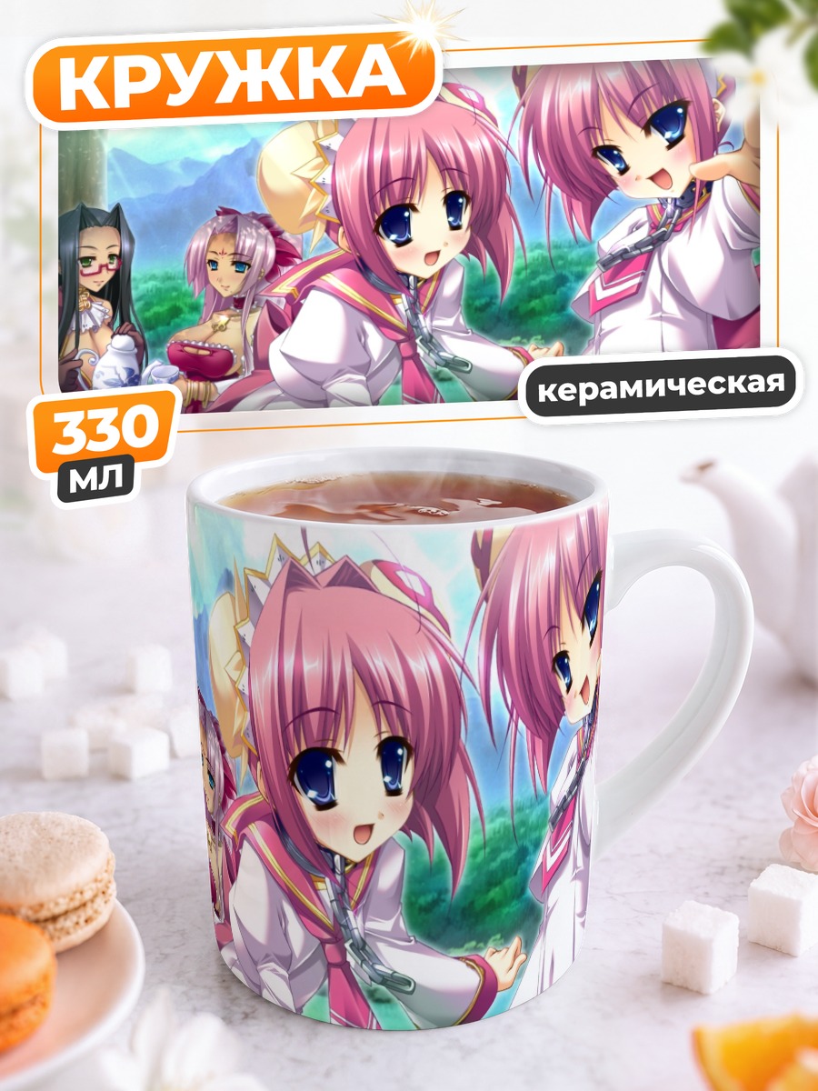 Кружка керамическая Койхимэ Мусоу в школе
