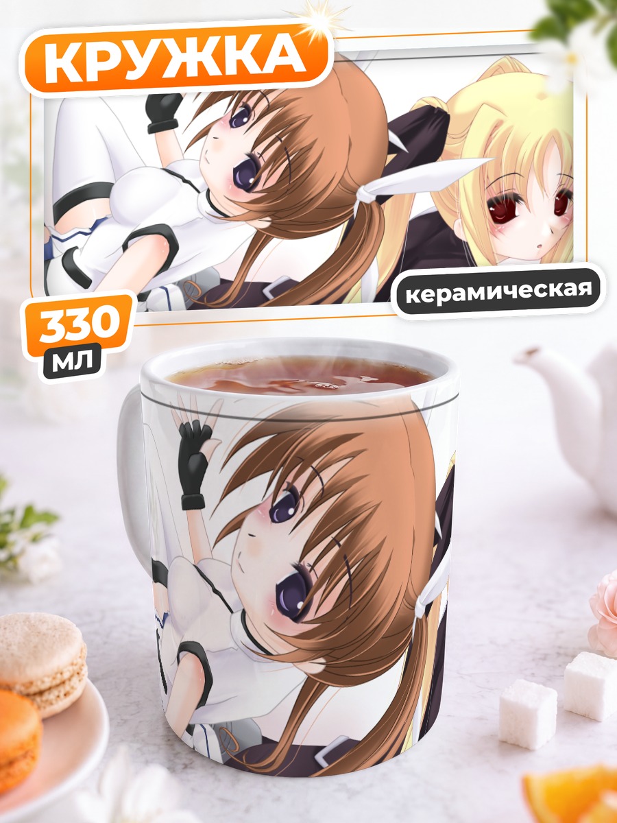 Кружка керамическая Наноха и Фейт