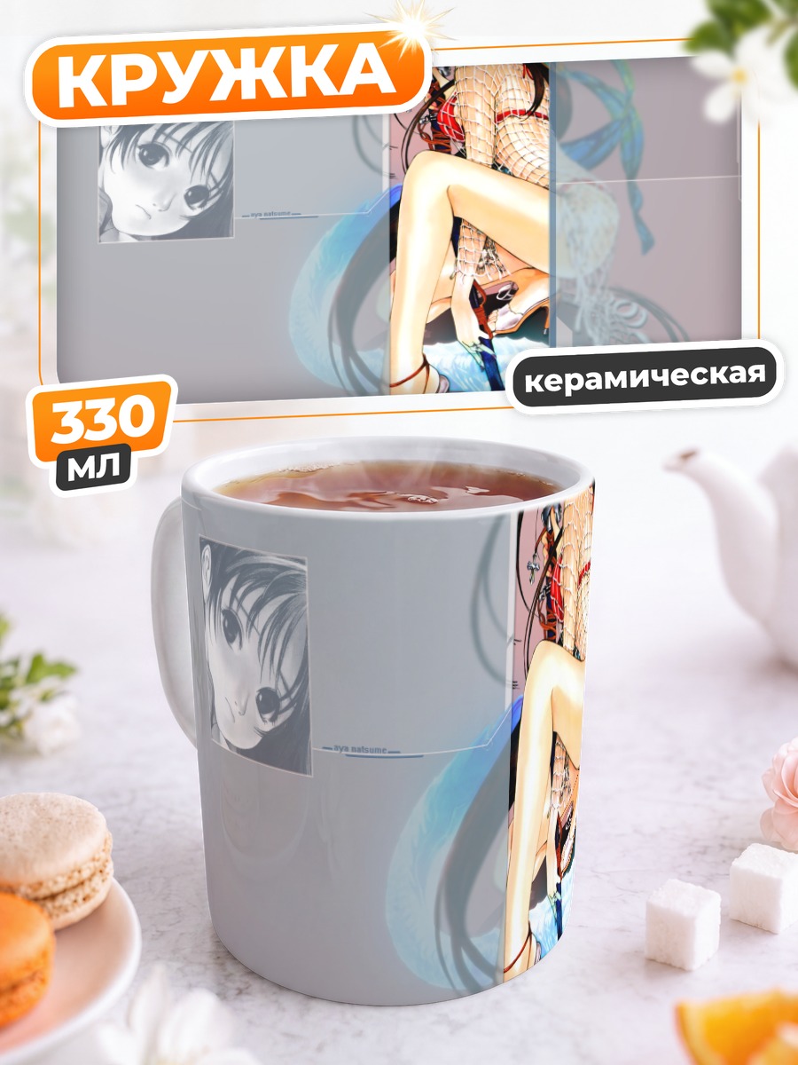 Кружка керамическая Ая Нацумэ в красном