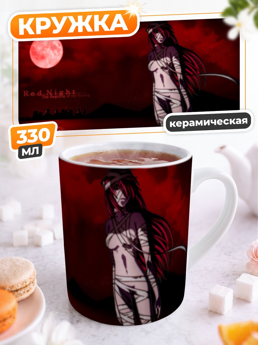 Кружка керамическая Люси под луной