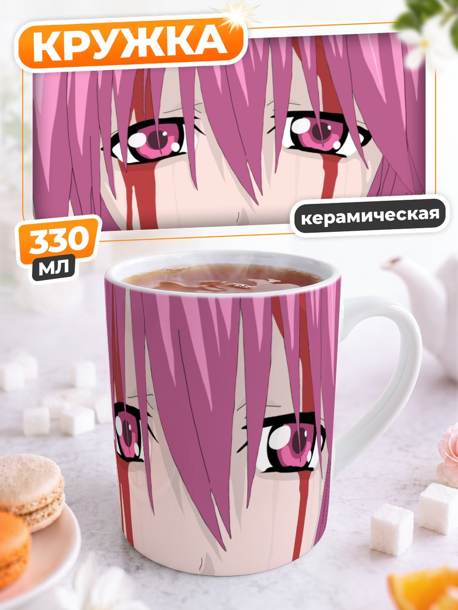 Кружка керамическая Нана из Elfen Lied