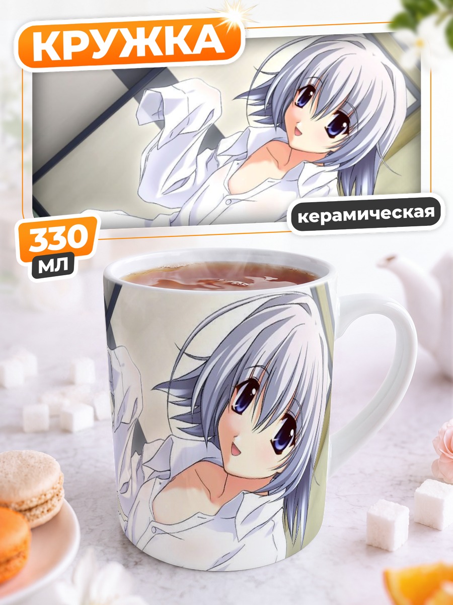 Кружка керамическая Memories Off в белом