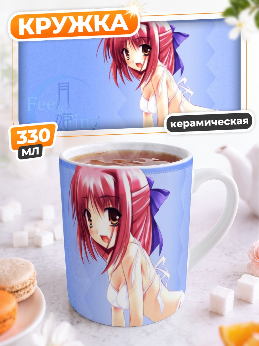 Кружка керамическая Кохаку в белом