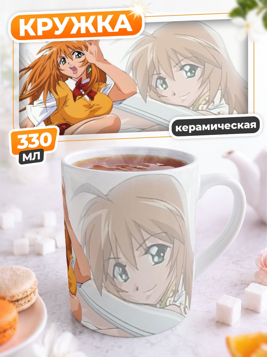 Кружка керамическая Сонсаку Хакуфу в платье