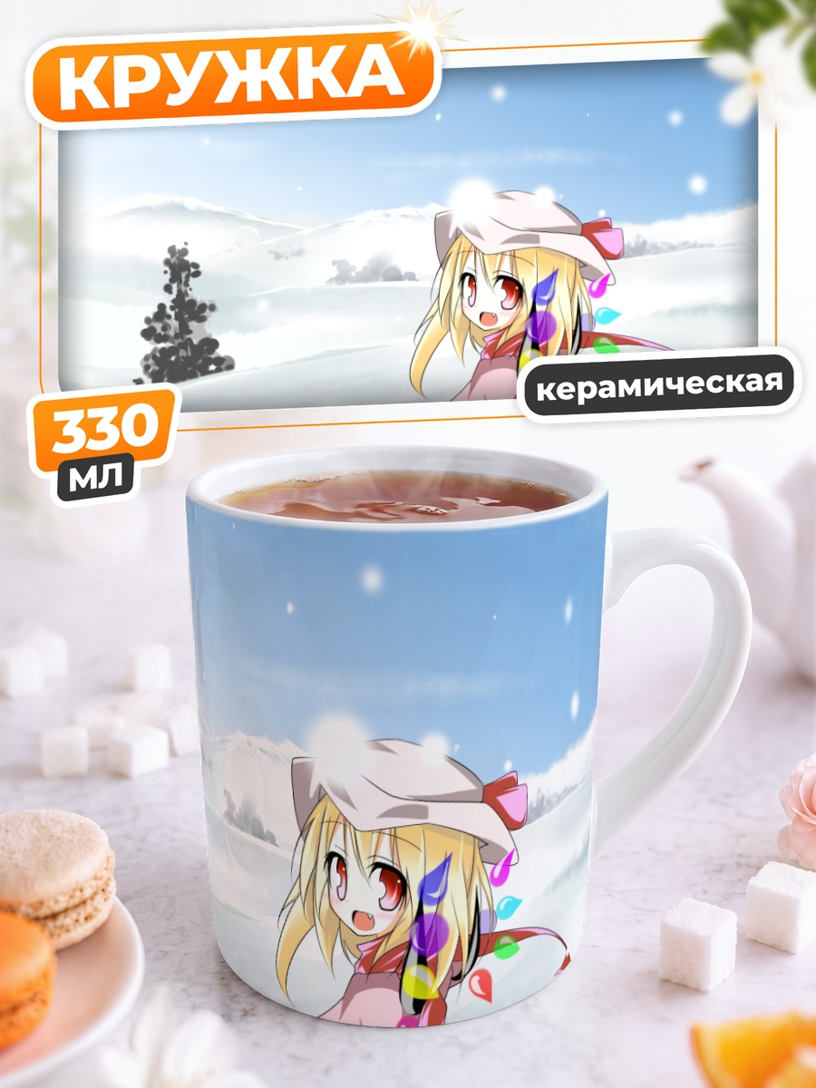 Кружка керамическая Фландр Скарлет в снегах